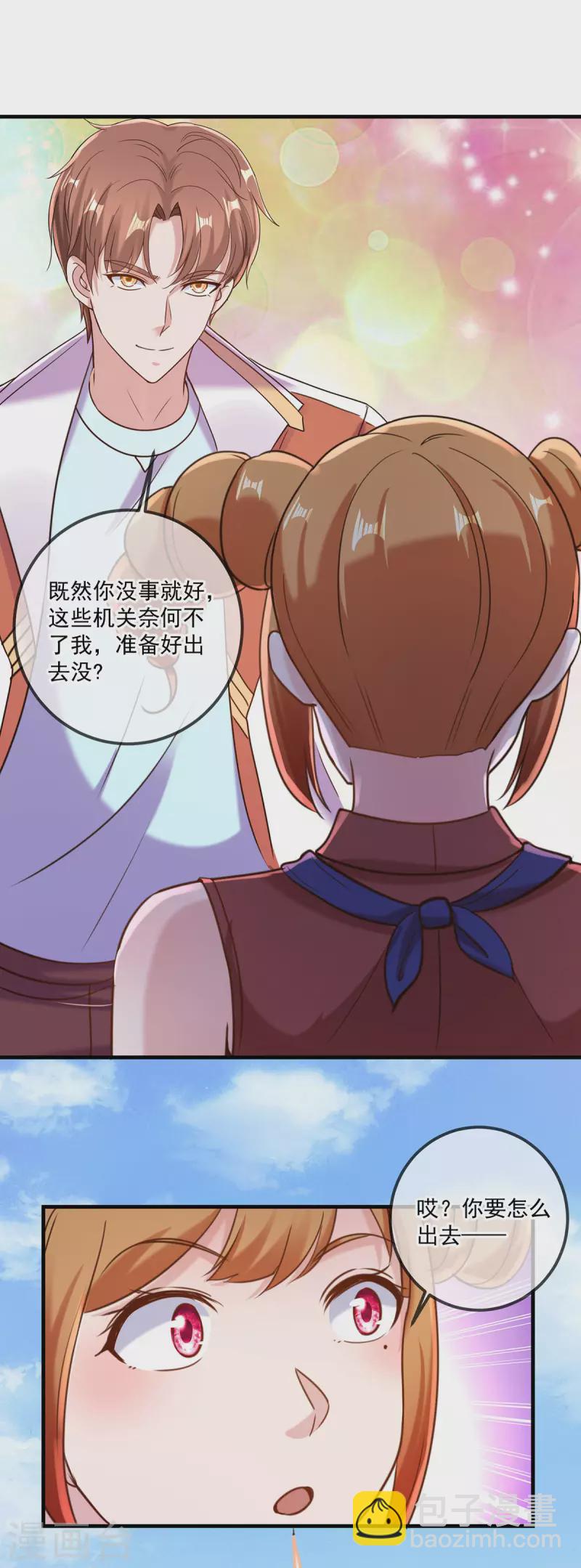 第177话 会面8