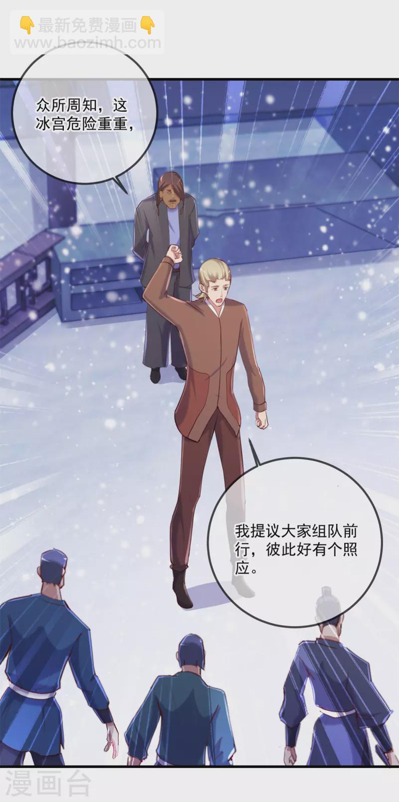 第182话 现世20