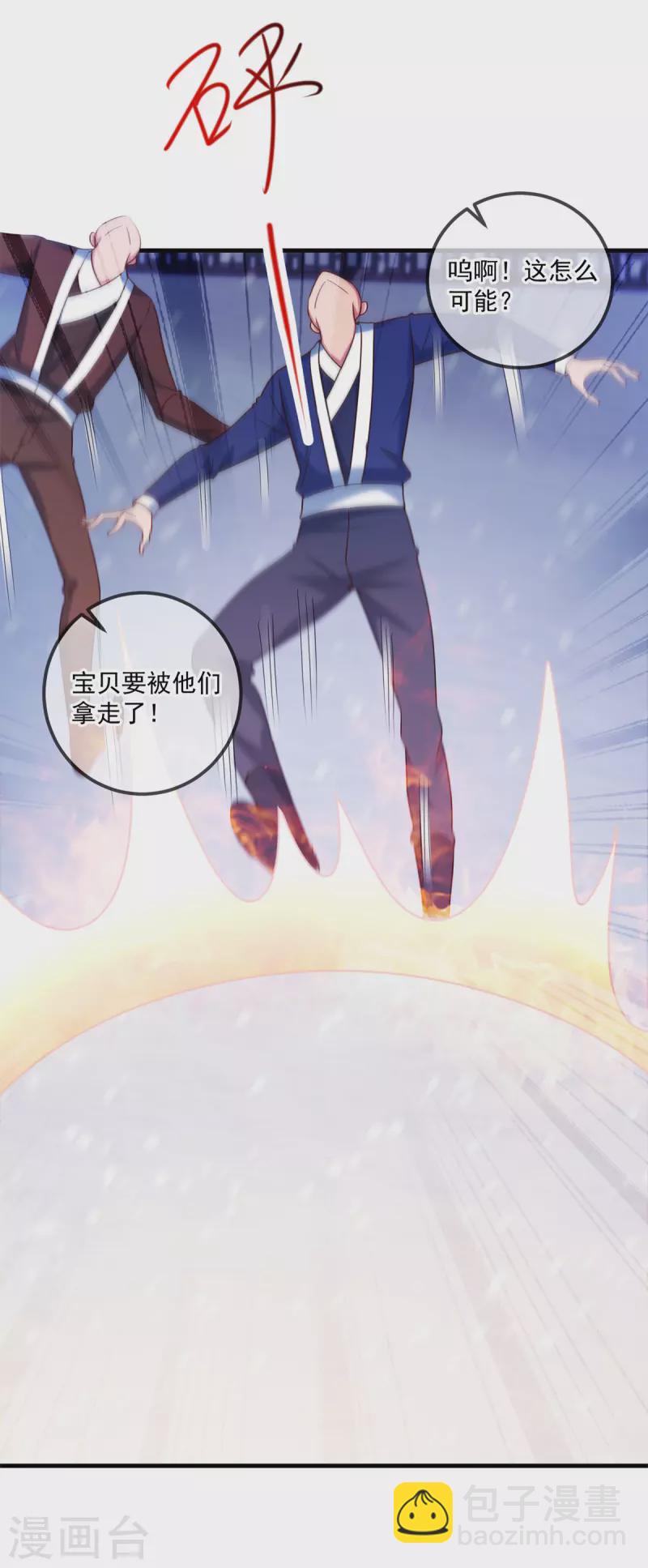 第183话 禁制16