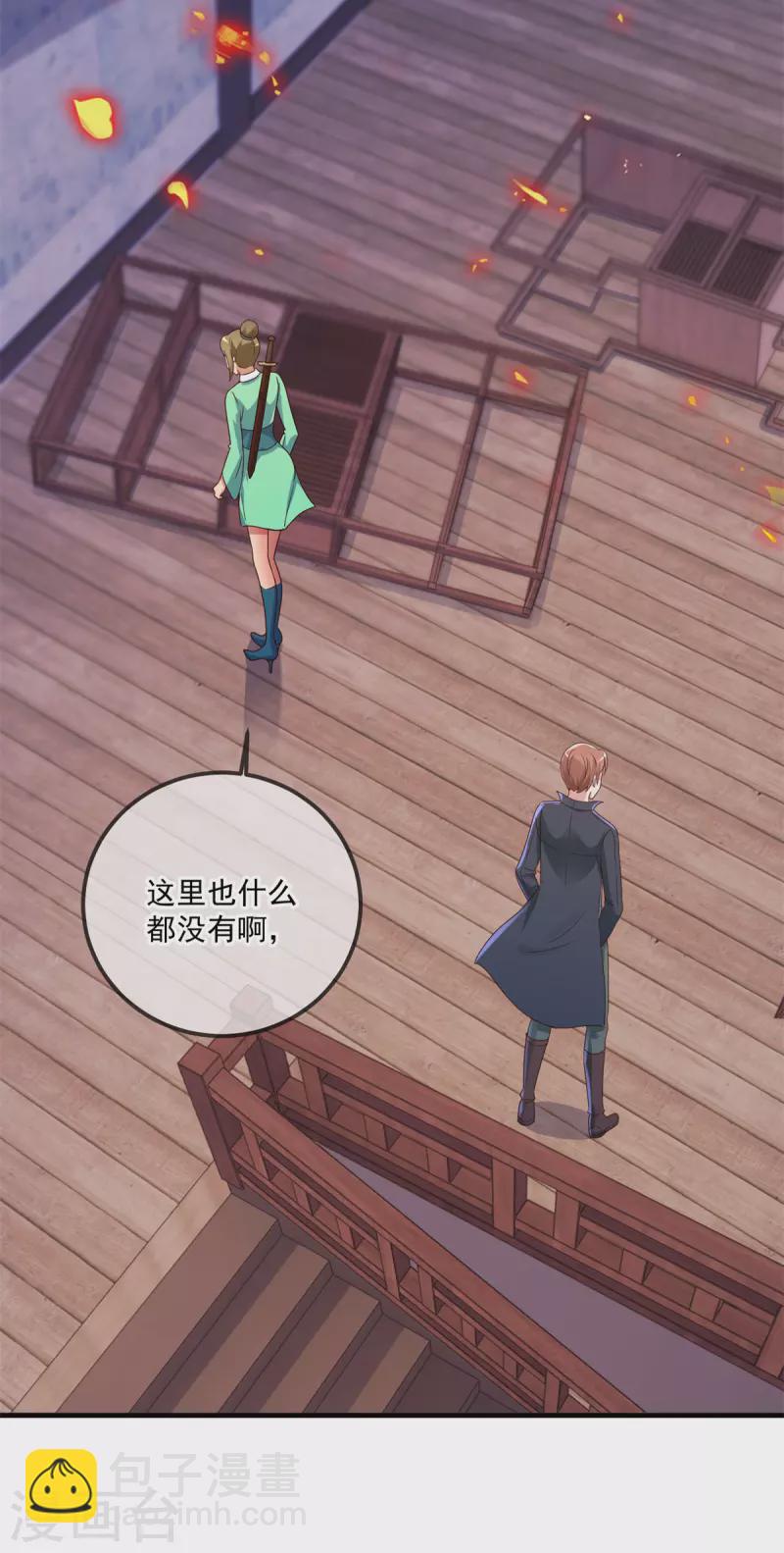 第183话 禁制20
