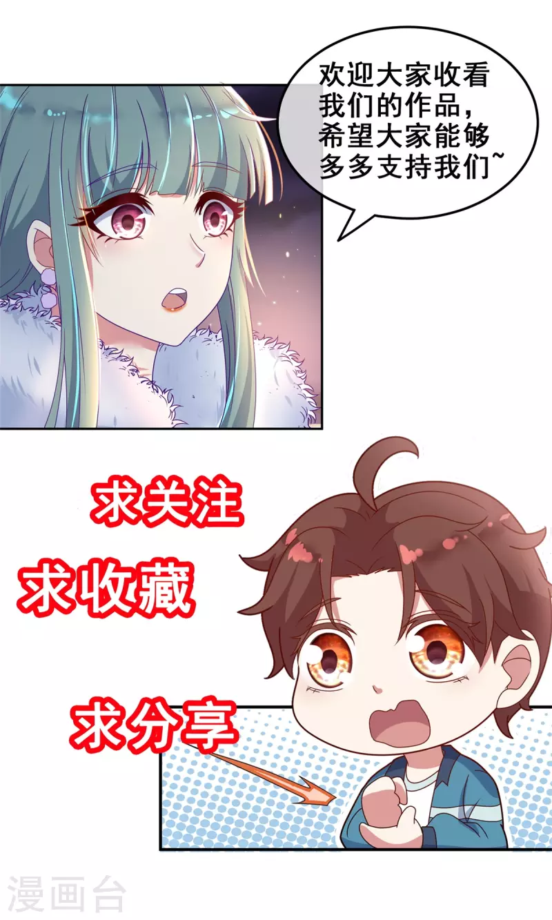 第183话 禁制27