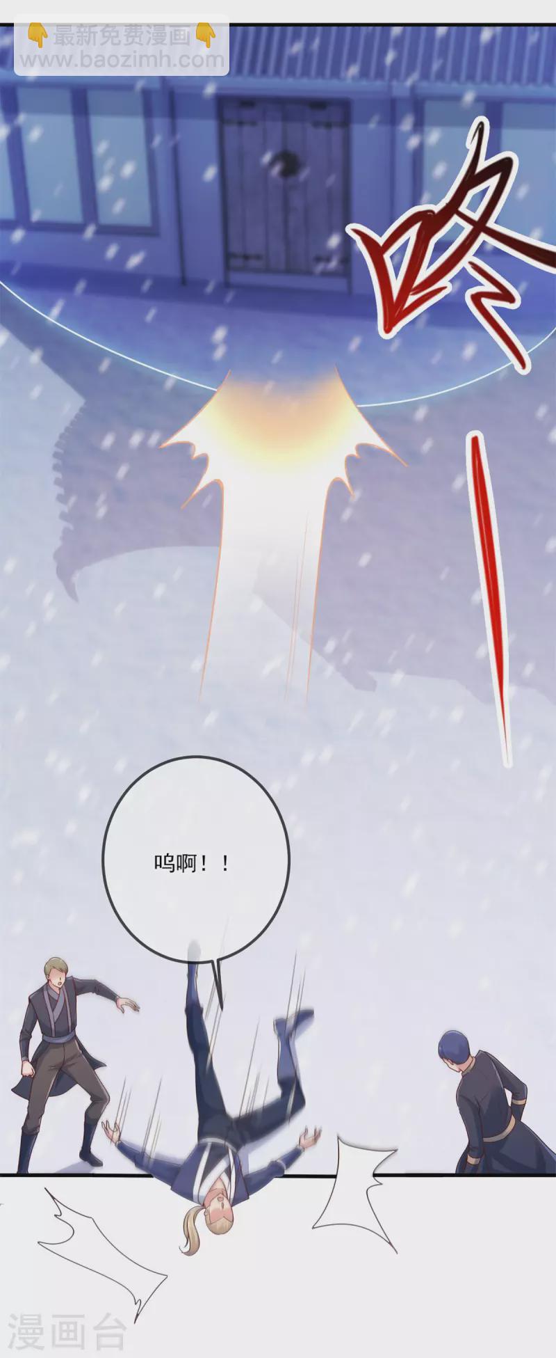 第183话 禁制6