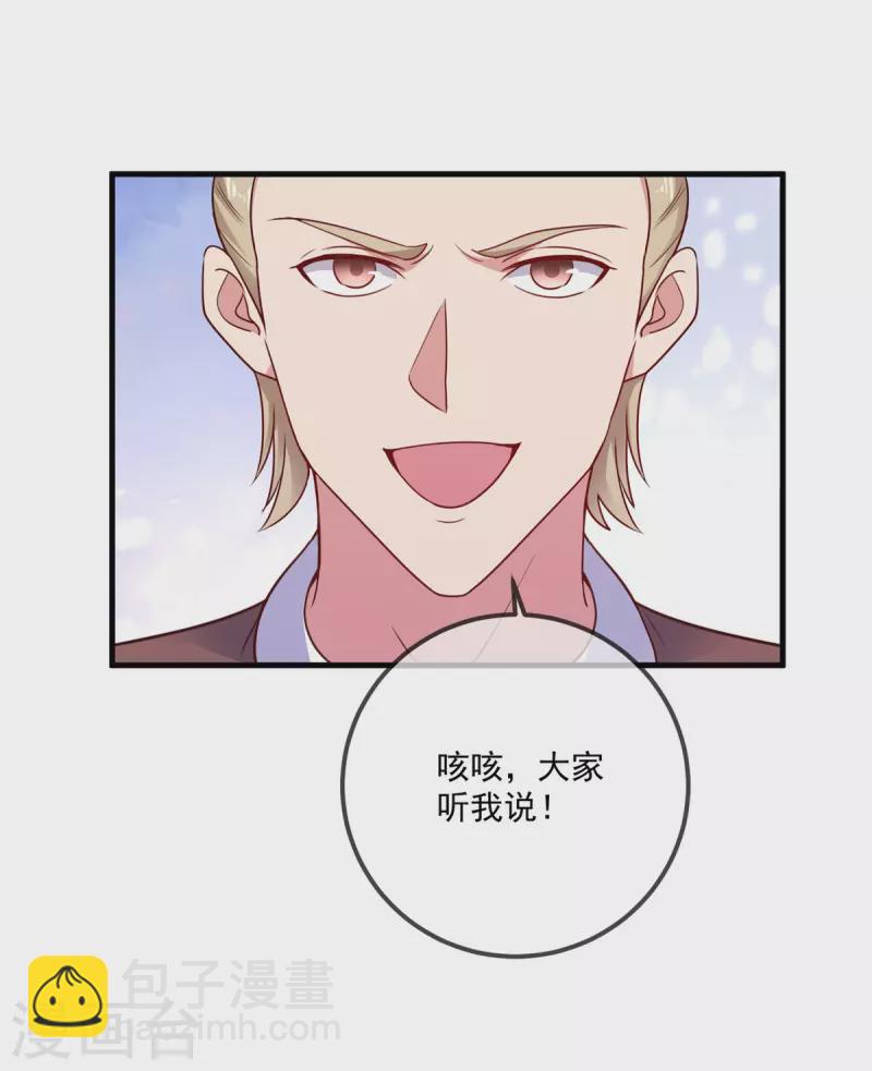 第183话 禁制7