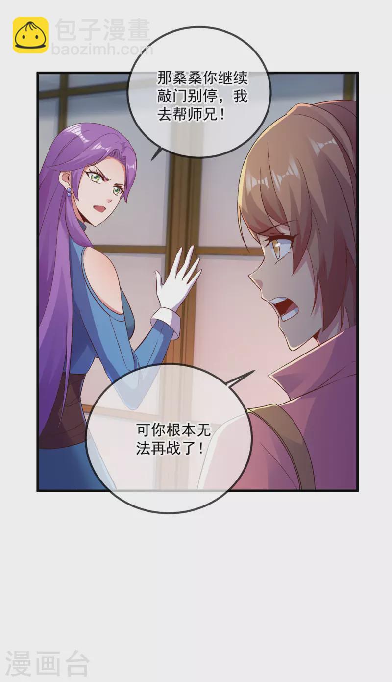第188话 决心17