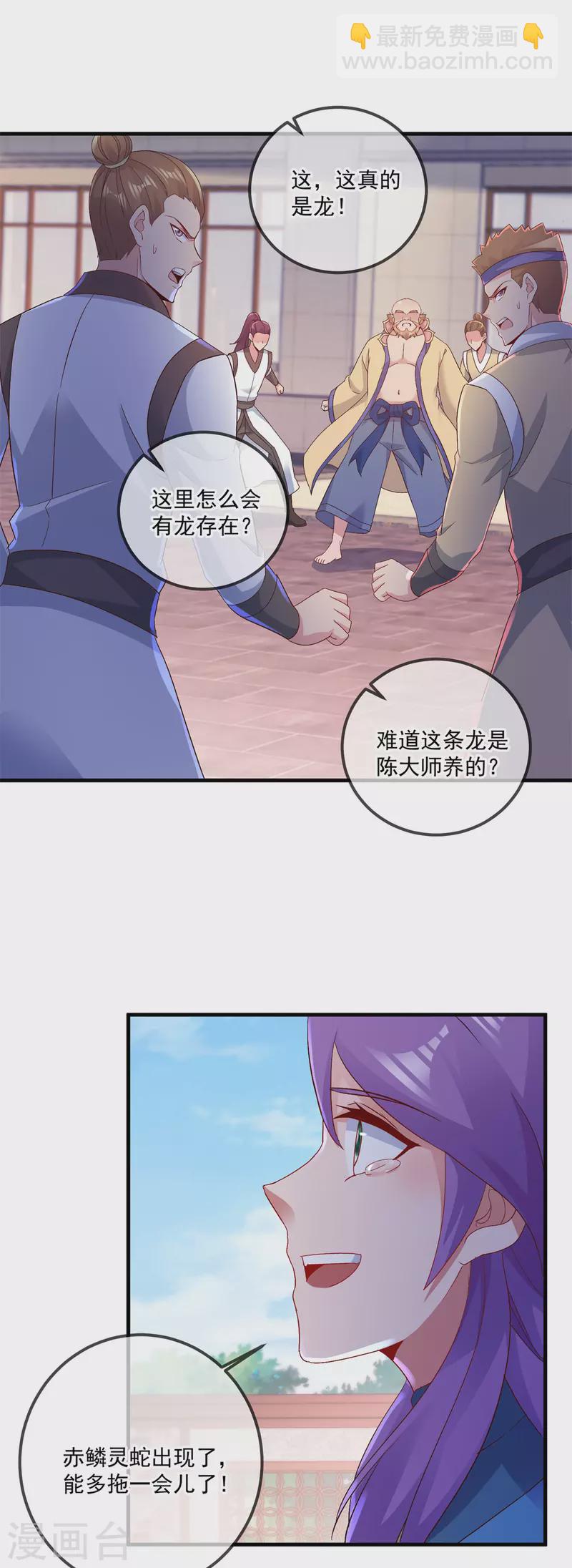 第188话 决心22