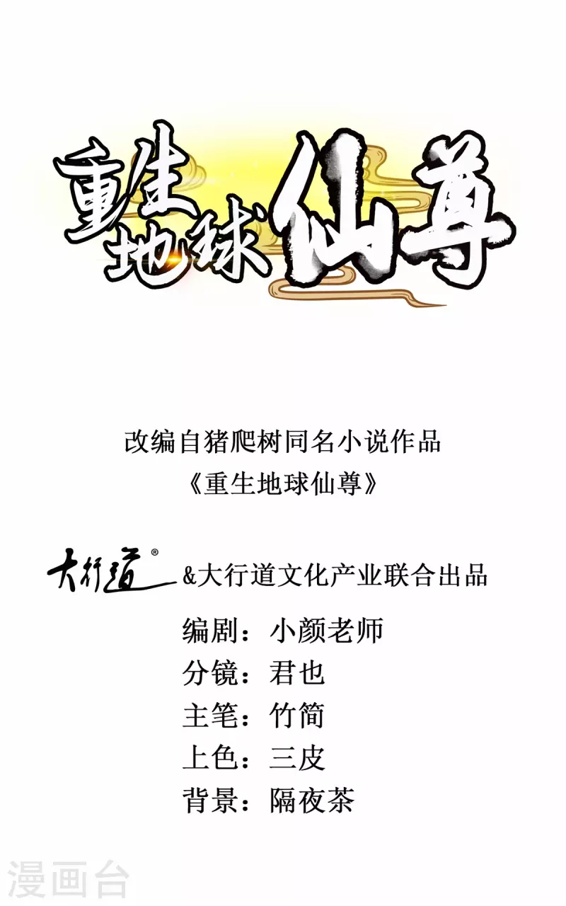 第191话 起因0