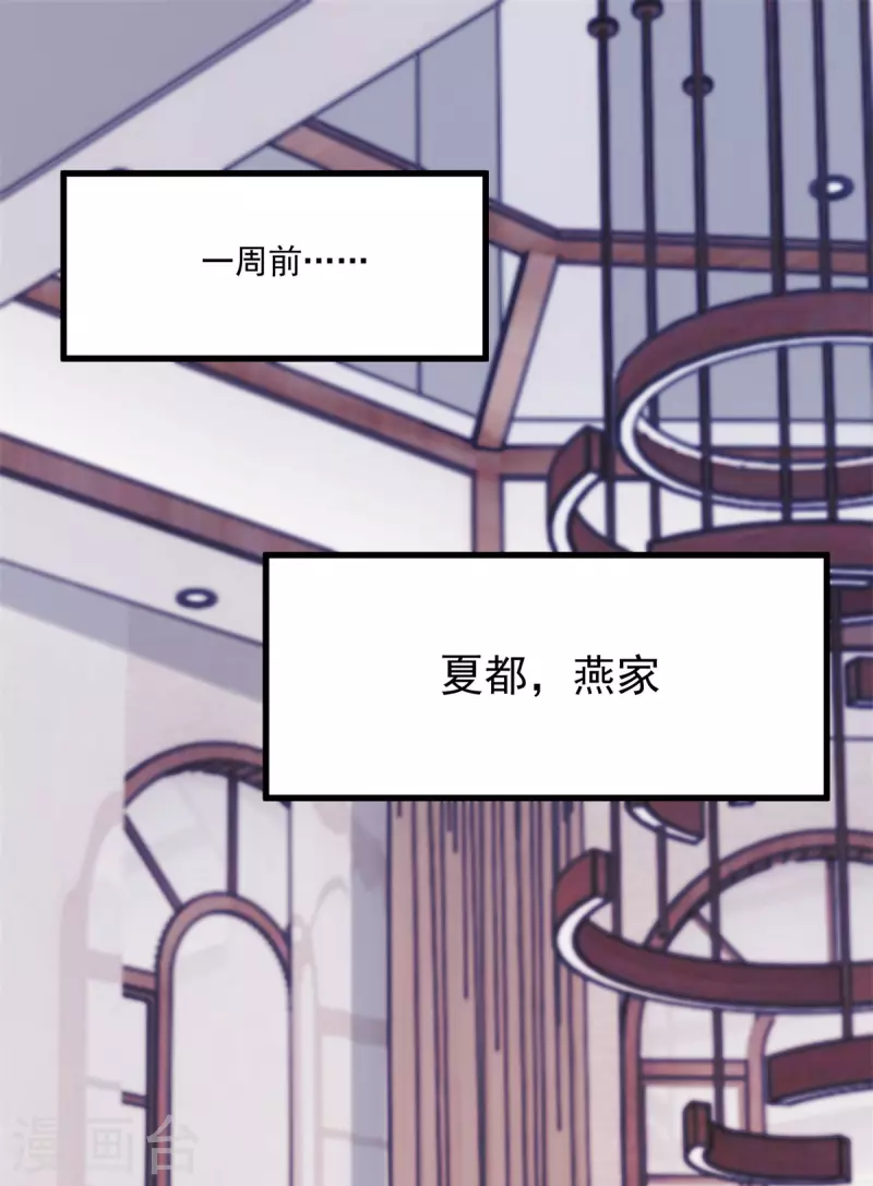 第191话 起因1