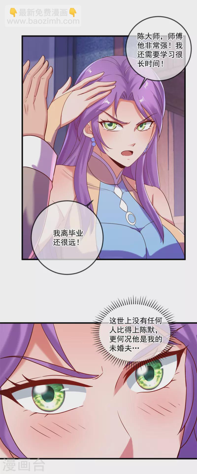 第191话 起因13