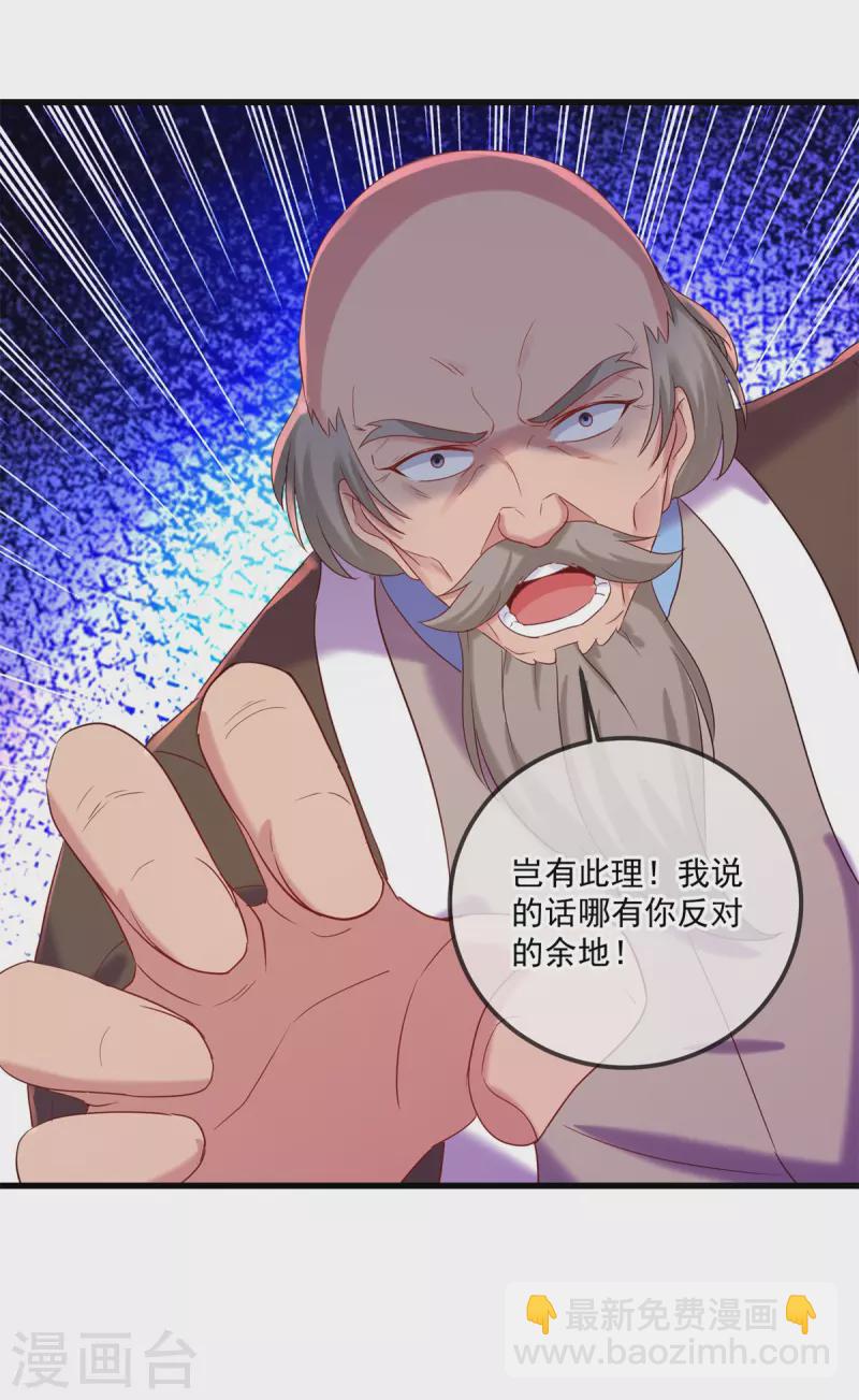 第191话 起因15