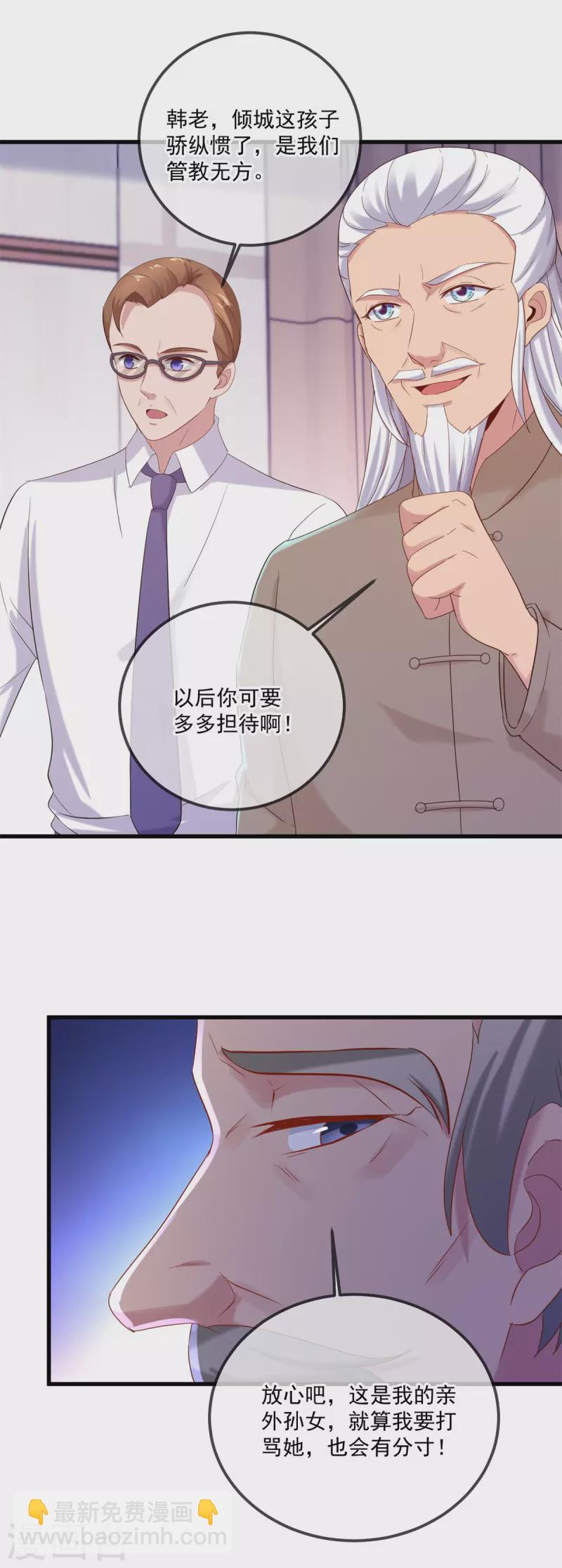 第191话 起因17
