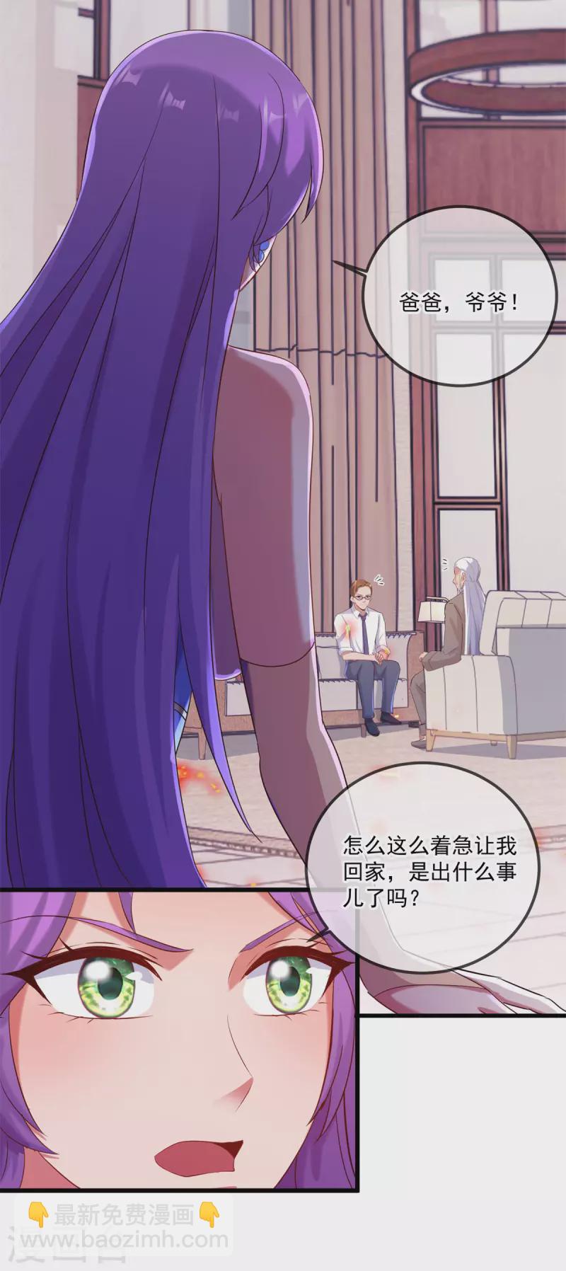 第191话 起因2