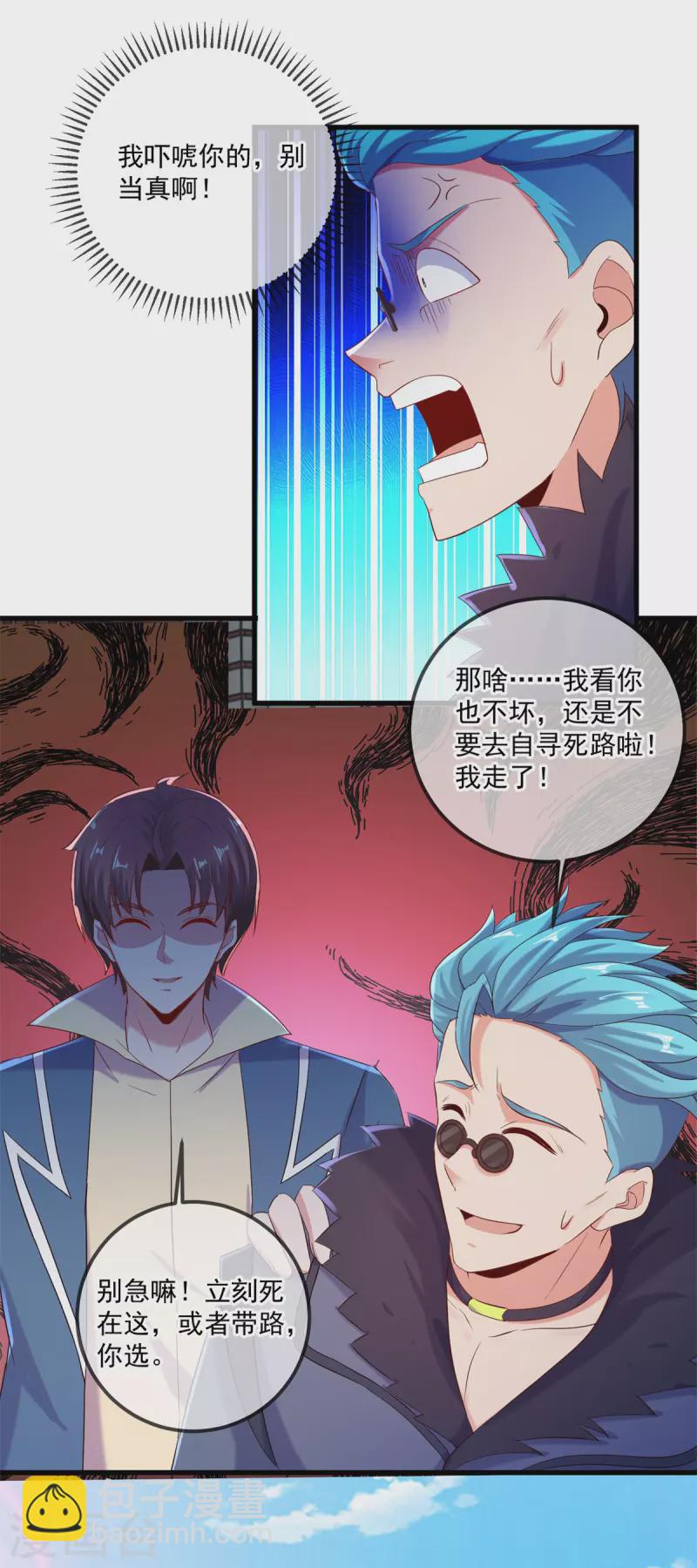 第191话 起因22