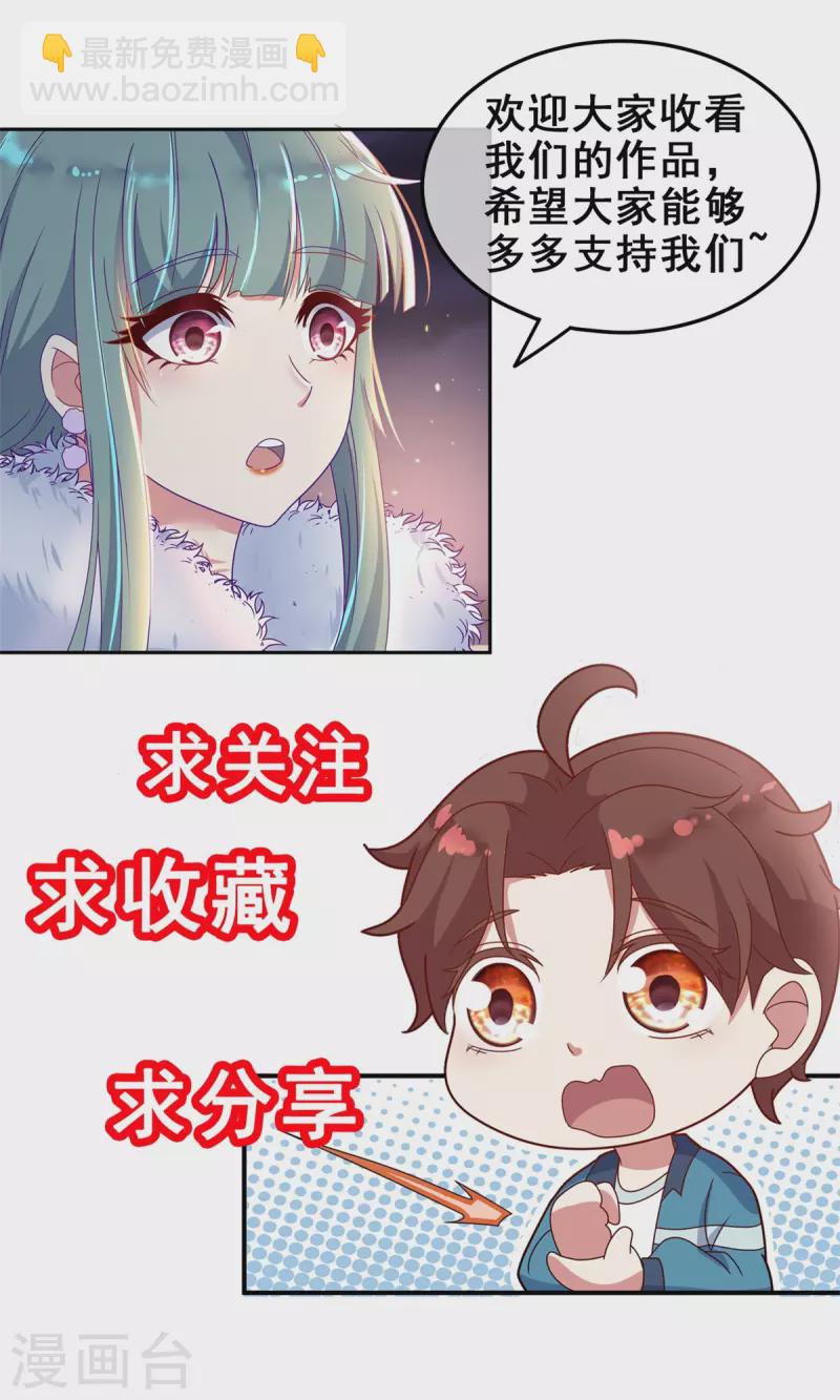 第191话 起因25