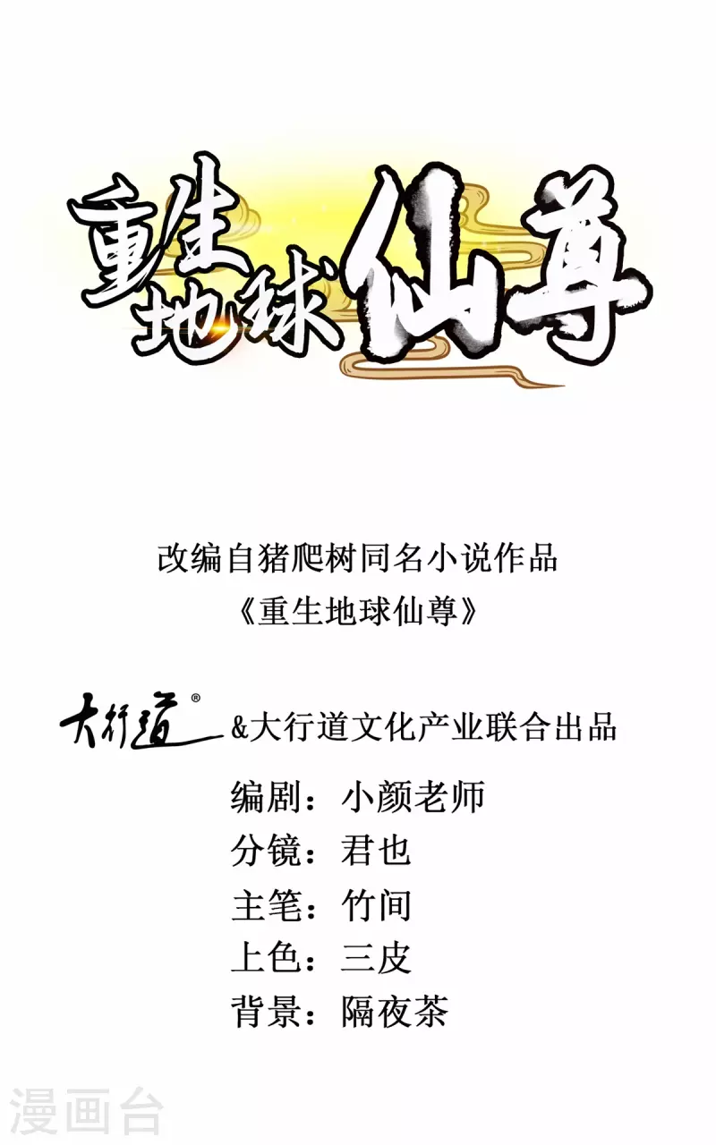 第204话 烟花0
