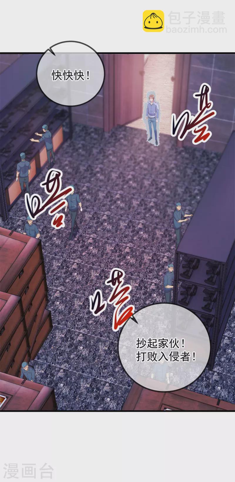 第204话 烟花10