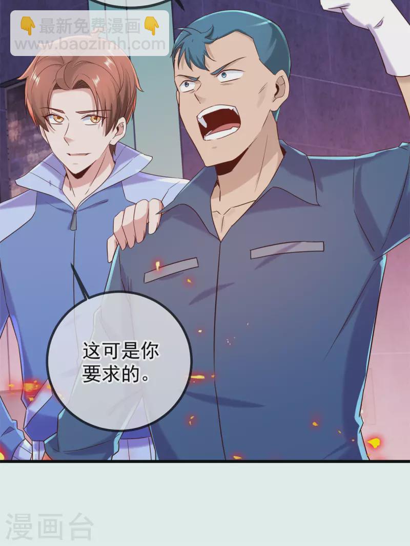 第204话 烟花17