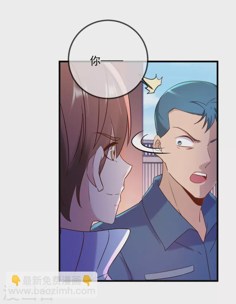 第204话 烟花18