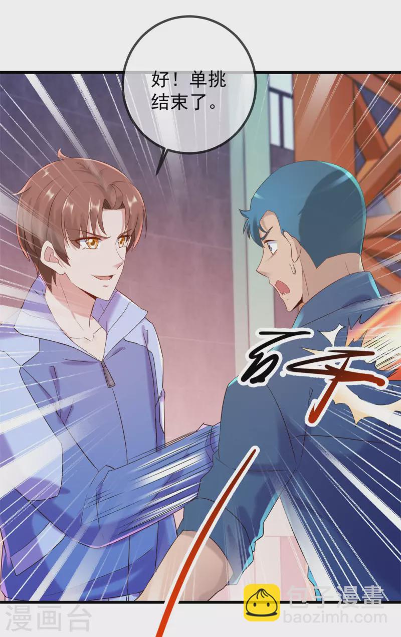 第204话 烟花19