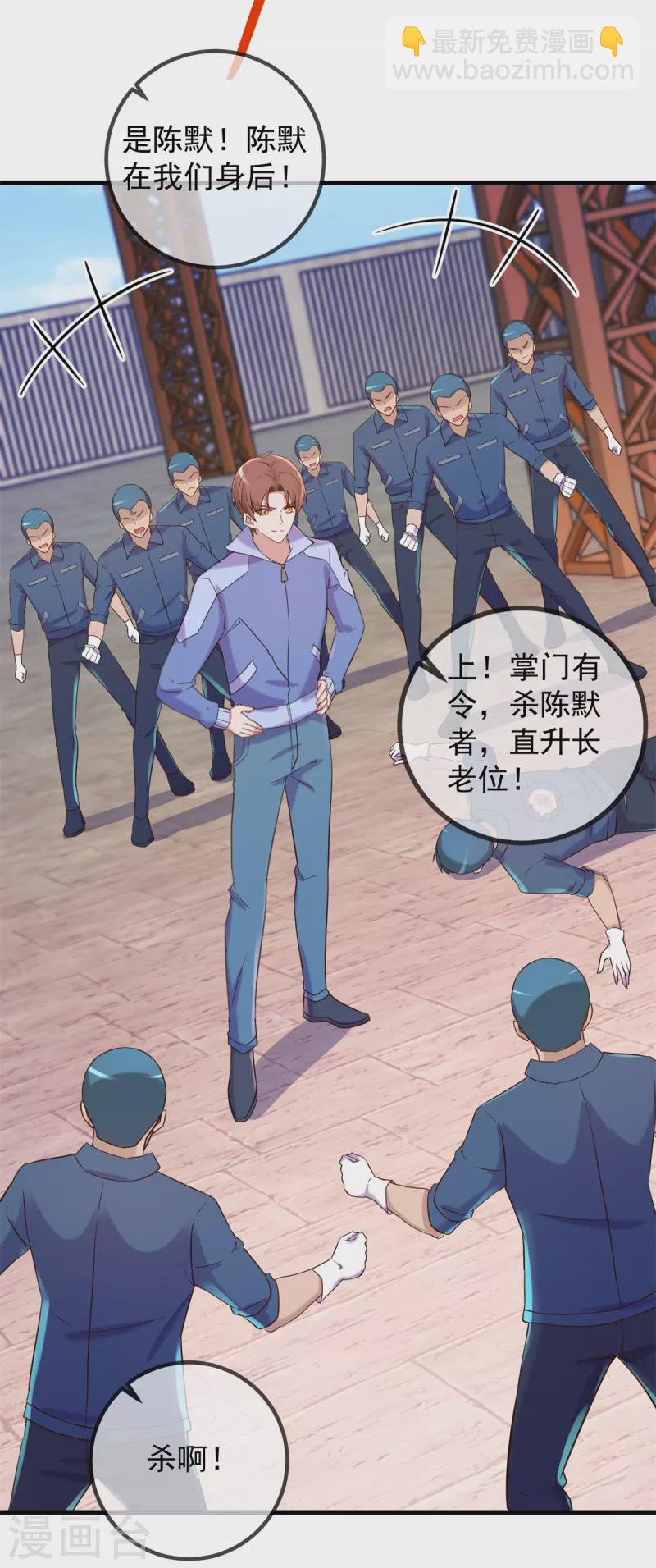 第204话 烟花20