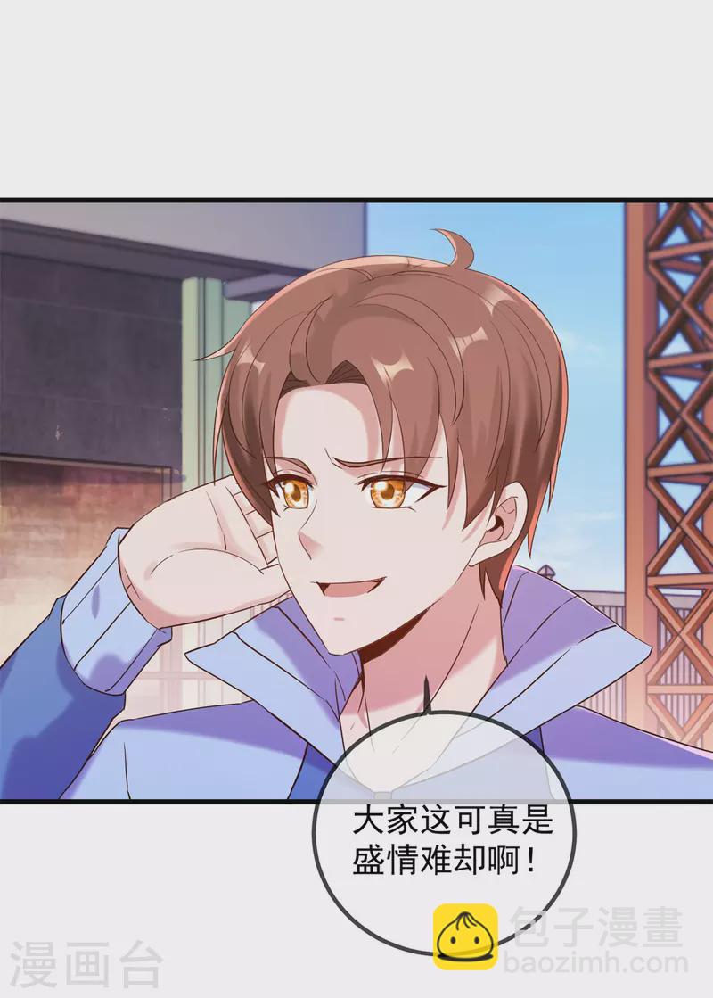 第204话 烟花21