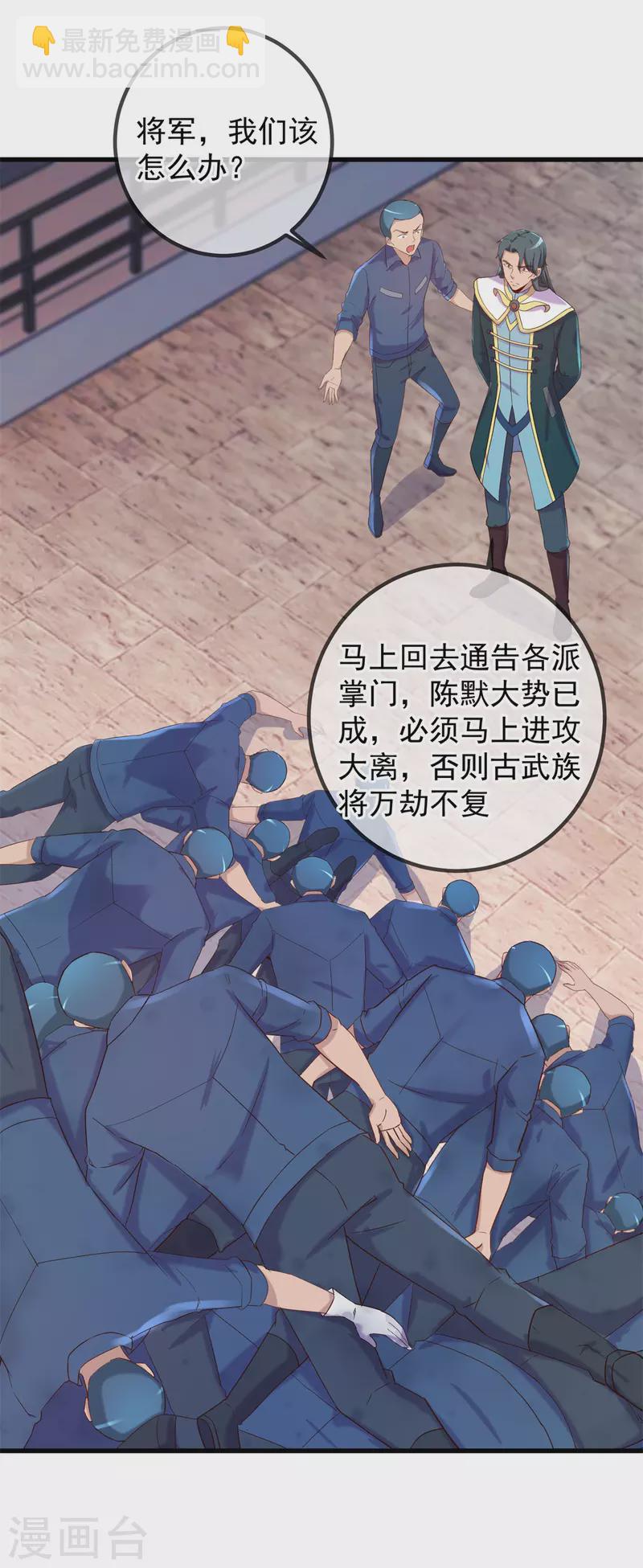 第204话 烟花23