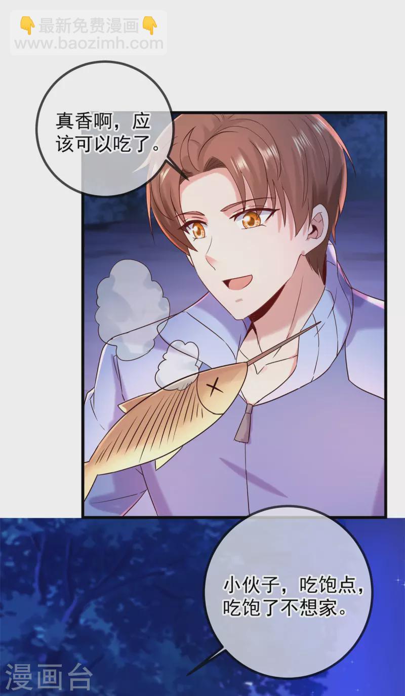第204话 烟花26