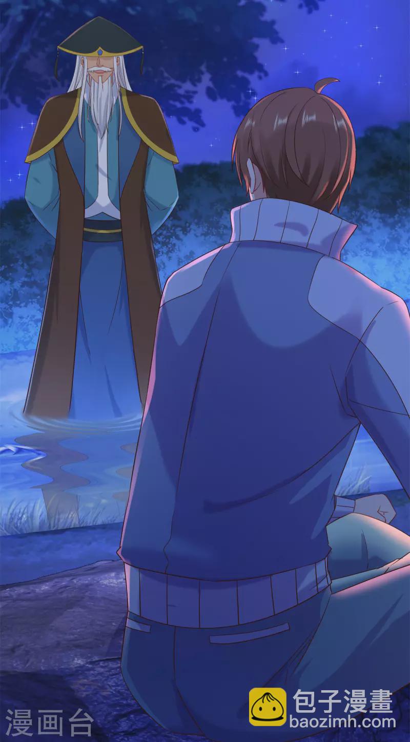 第204话 烟花27