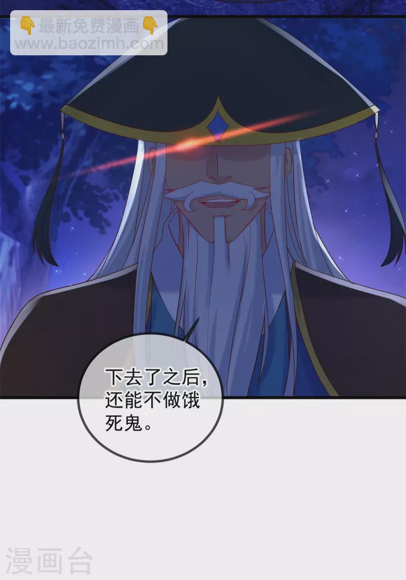 第204话 烟花28