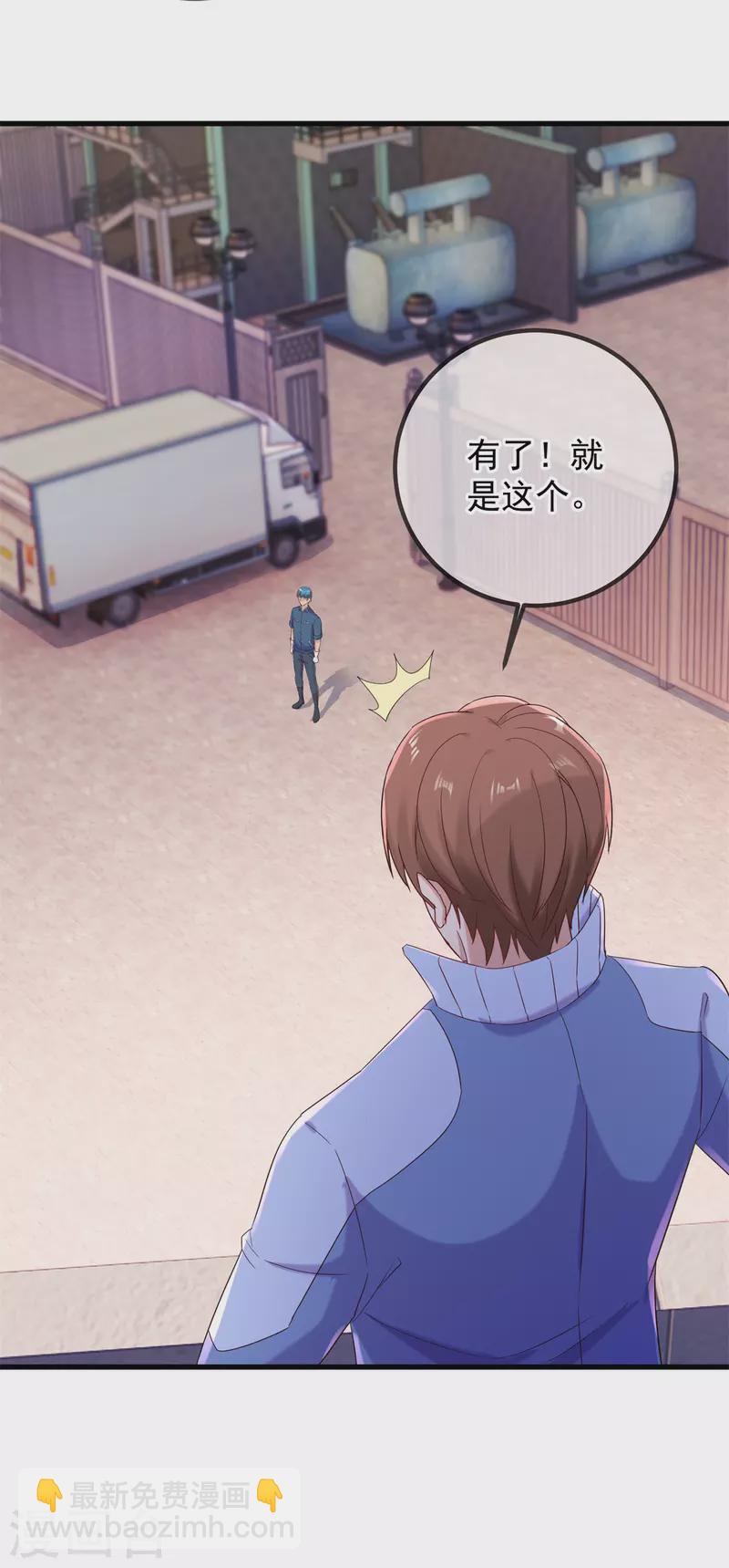 第204话 烟花3