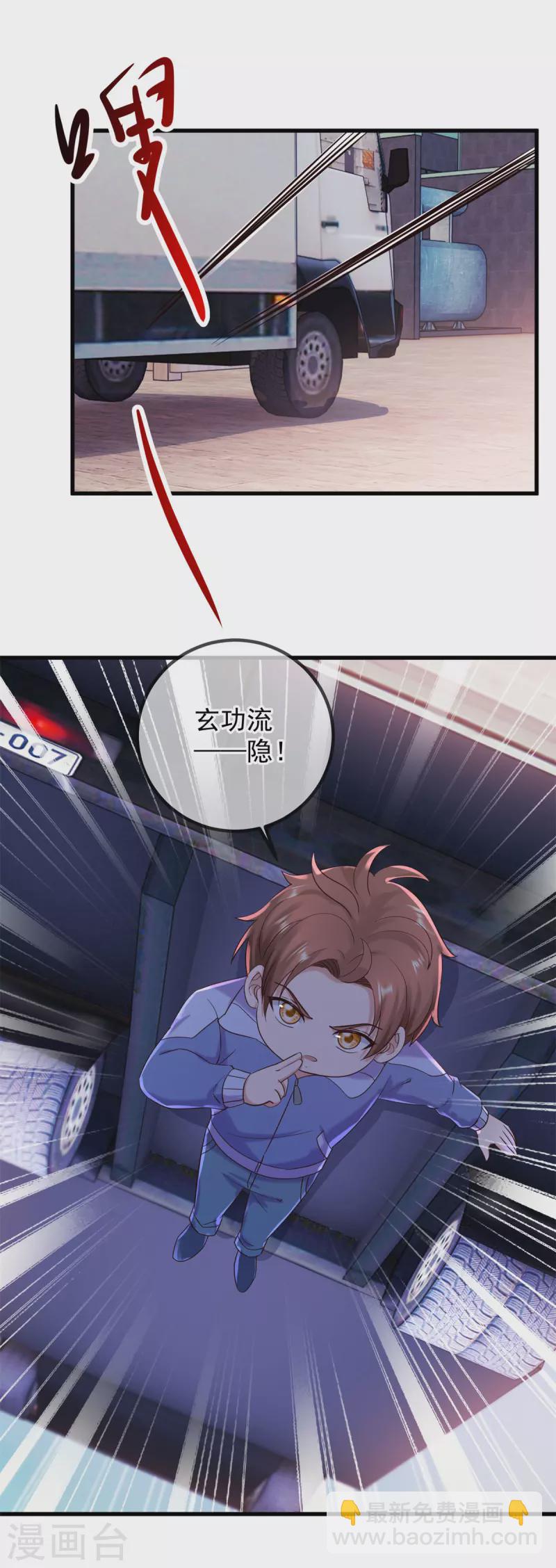 第204话 烟花4