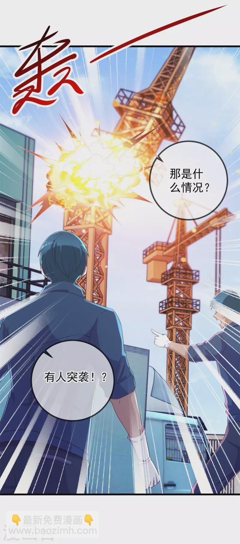 第204话 烟花6