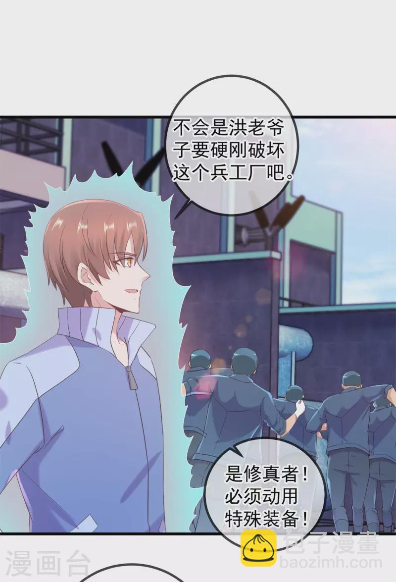 第204话 烟花7