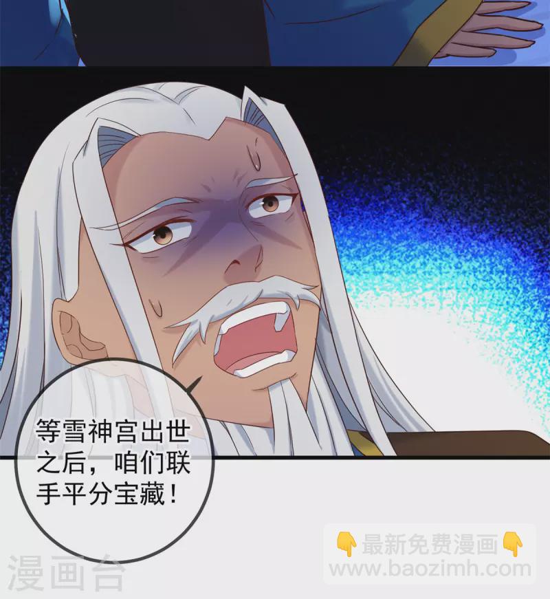 第205话 变故10