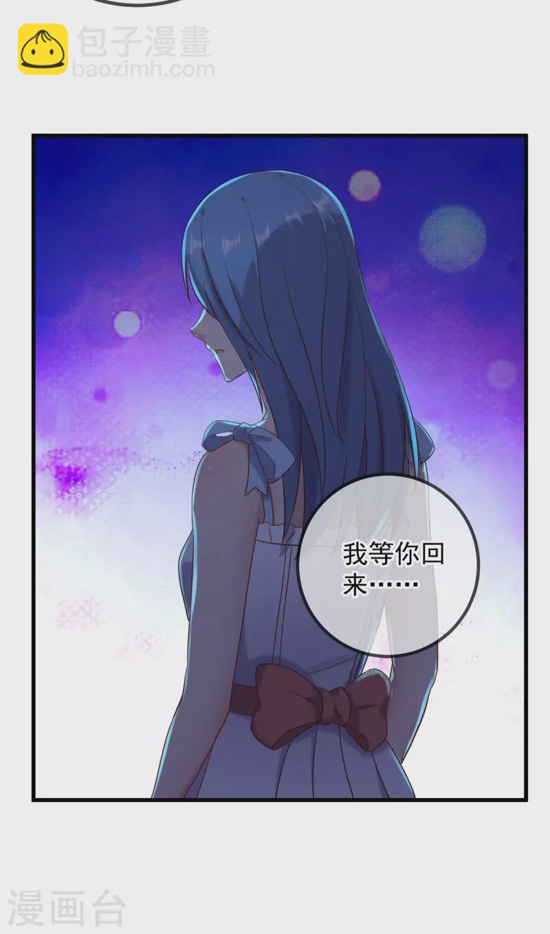 第205话 变故12