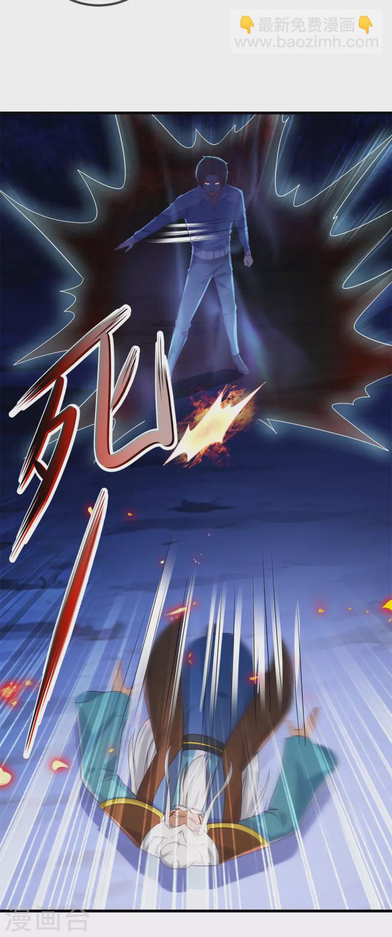 第205话 变故15