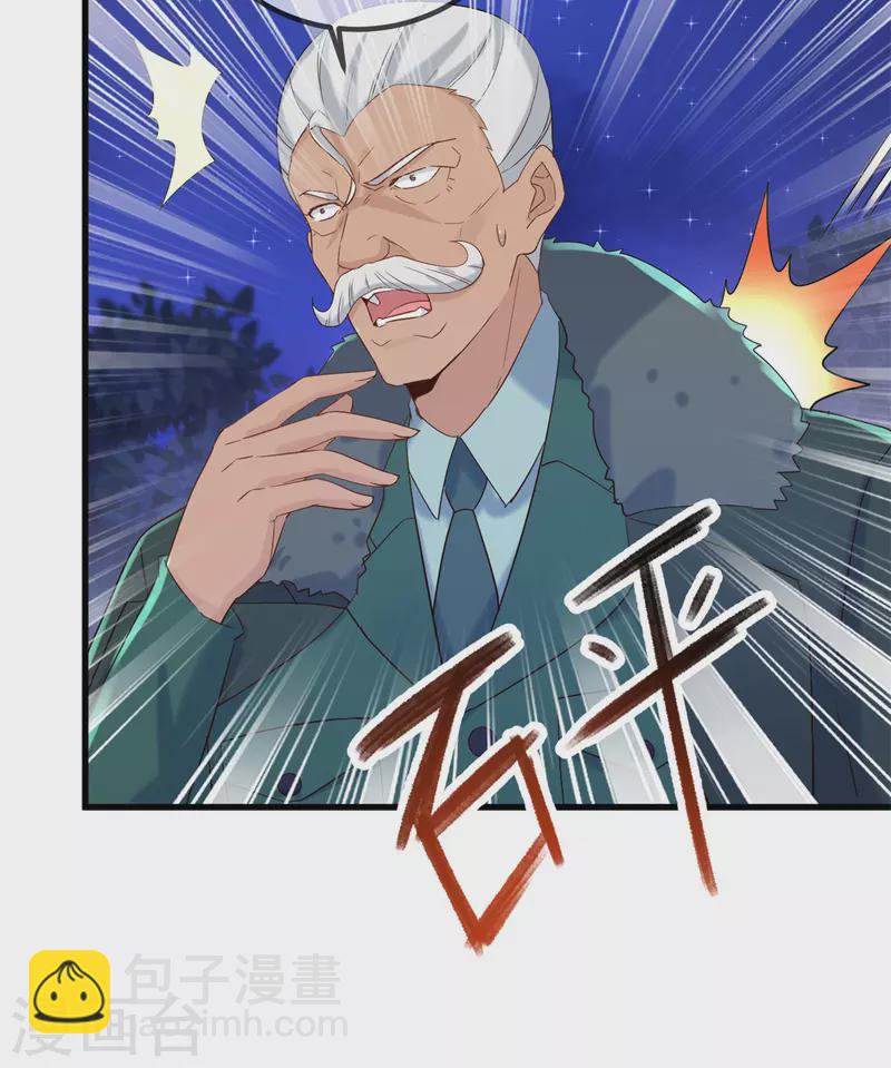 第205话 变故19