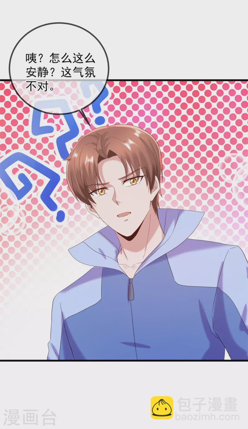 第205话 变故22
