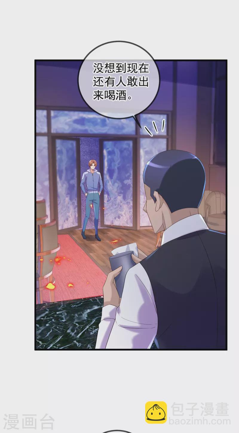 第205话 变故23