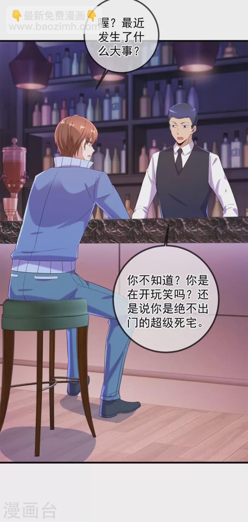第205话 变故24