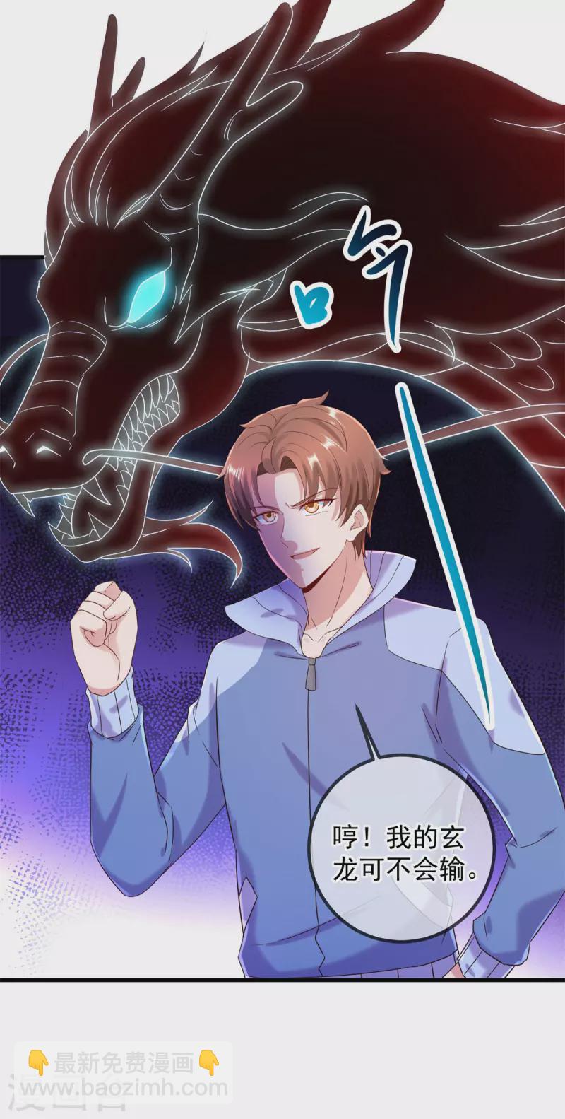 第205话 变故5