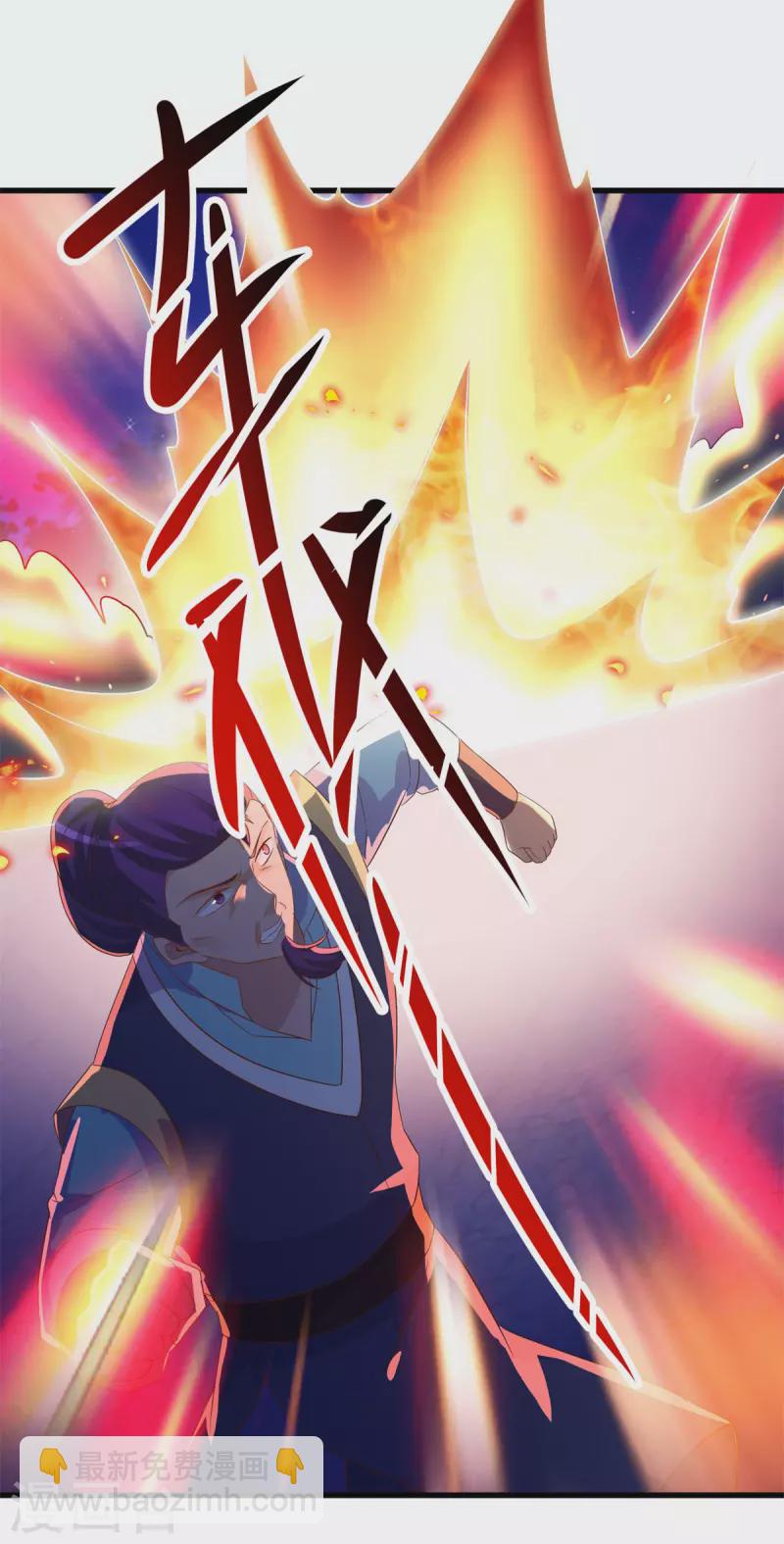 第208话 锤炼21