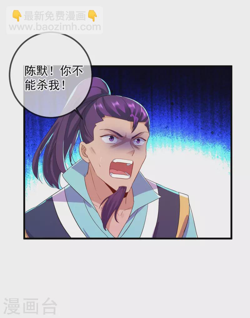 第208话 锤炼23