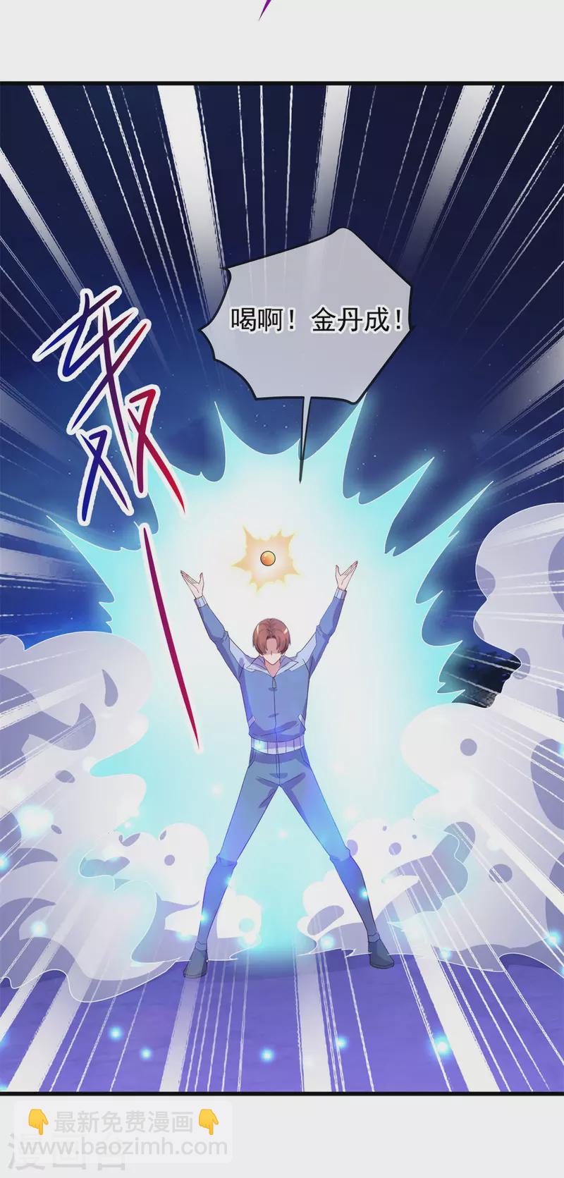 第208话 锤炼26