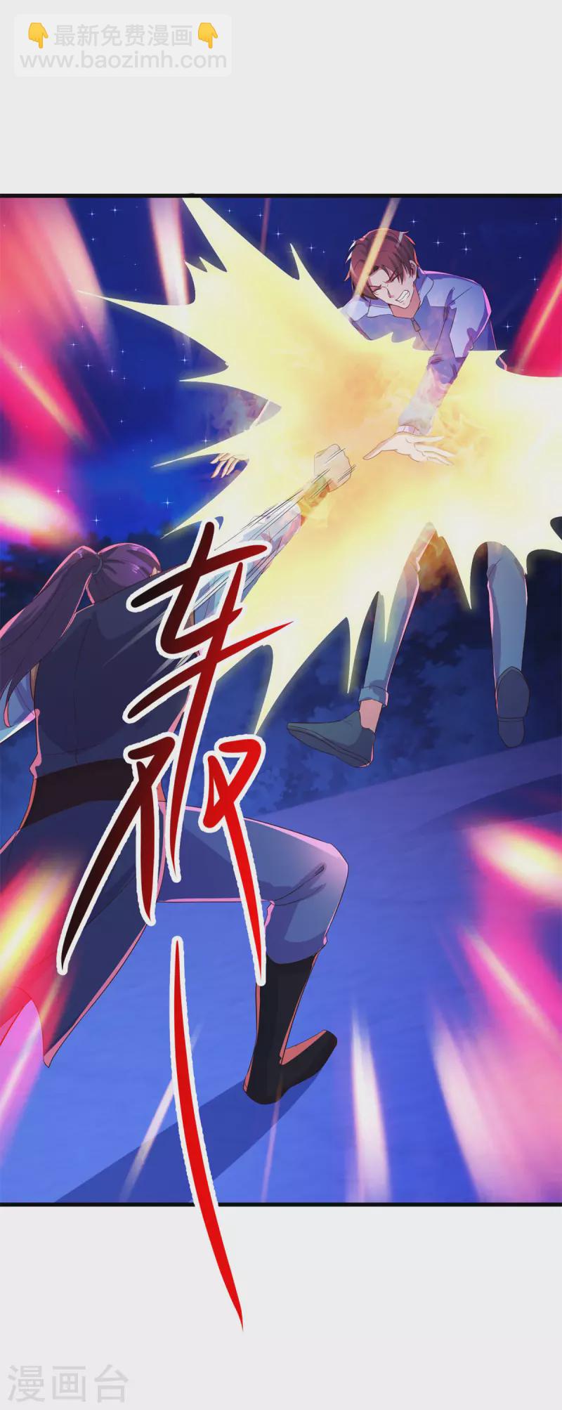 第208话 锤炼7