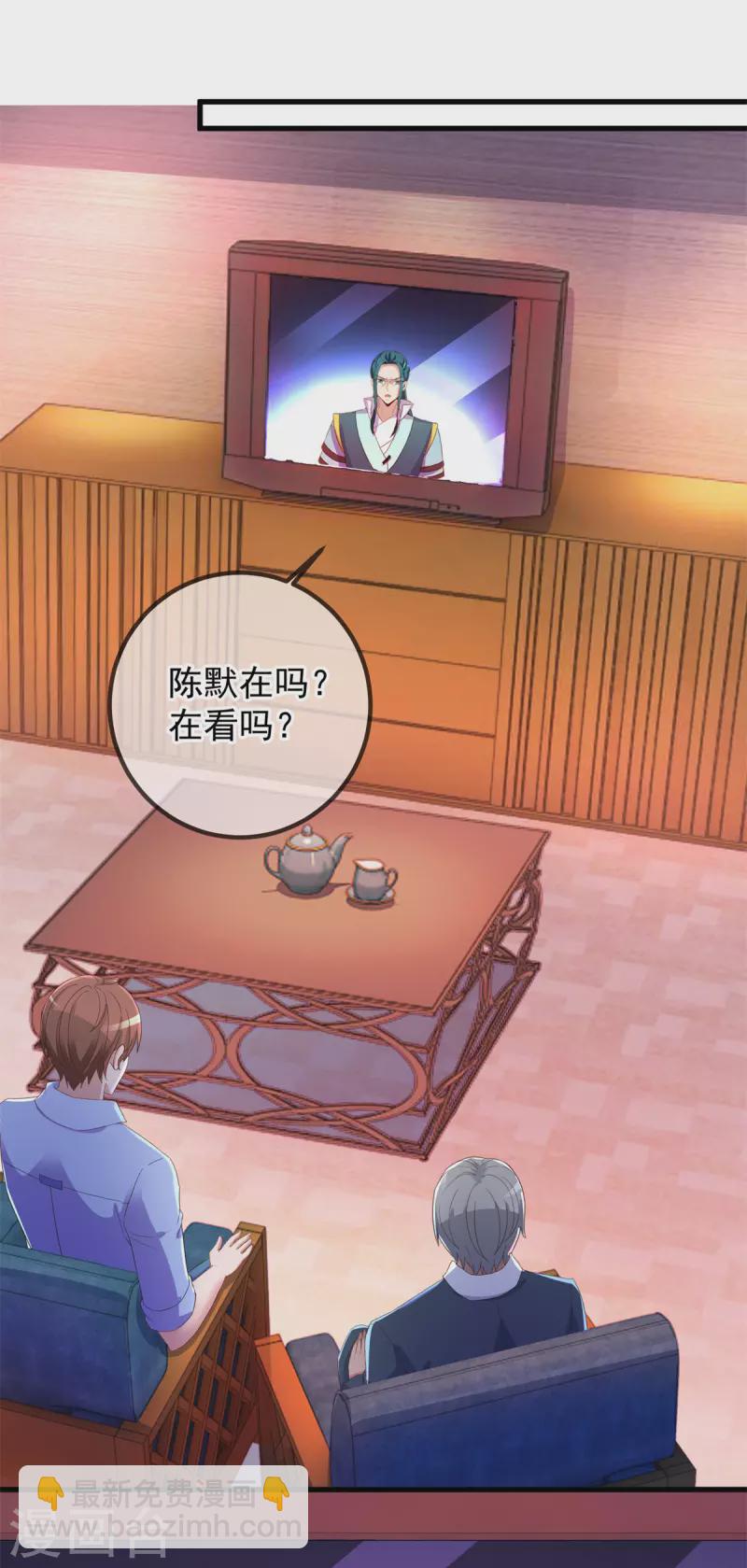 第209话 逆子19