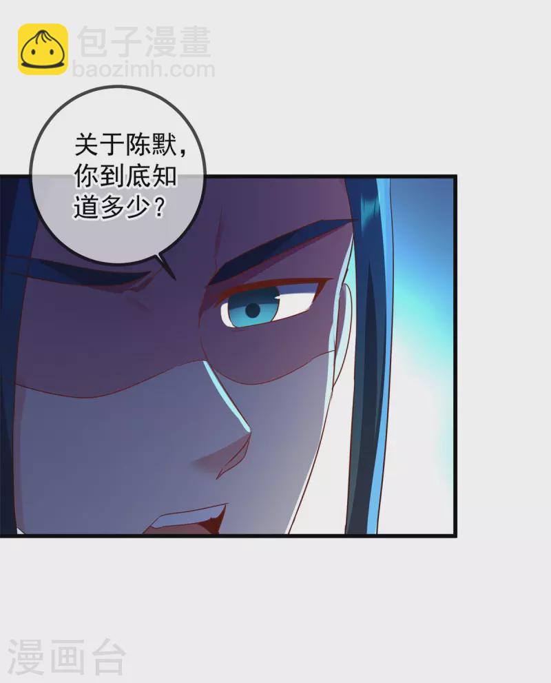 第209话 逆子3