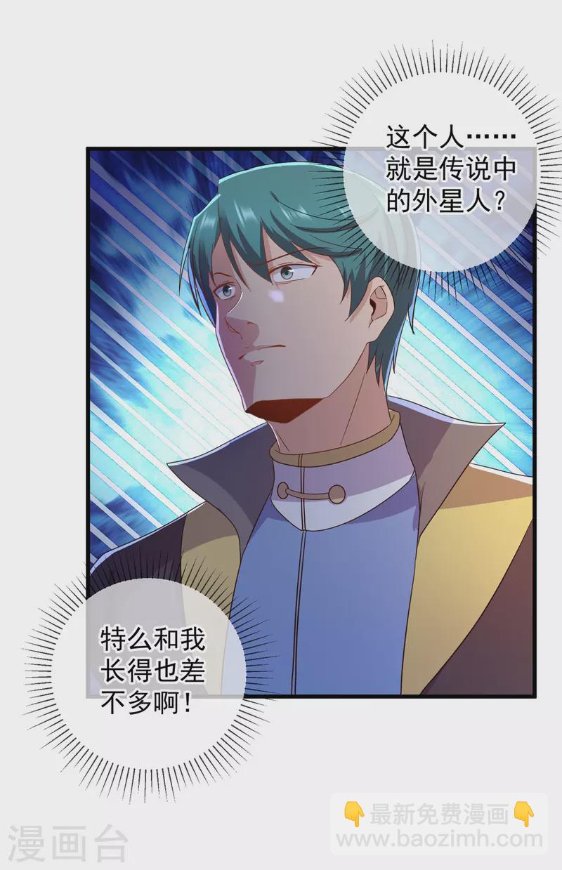 第209话 逆子7