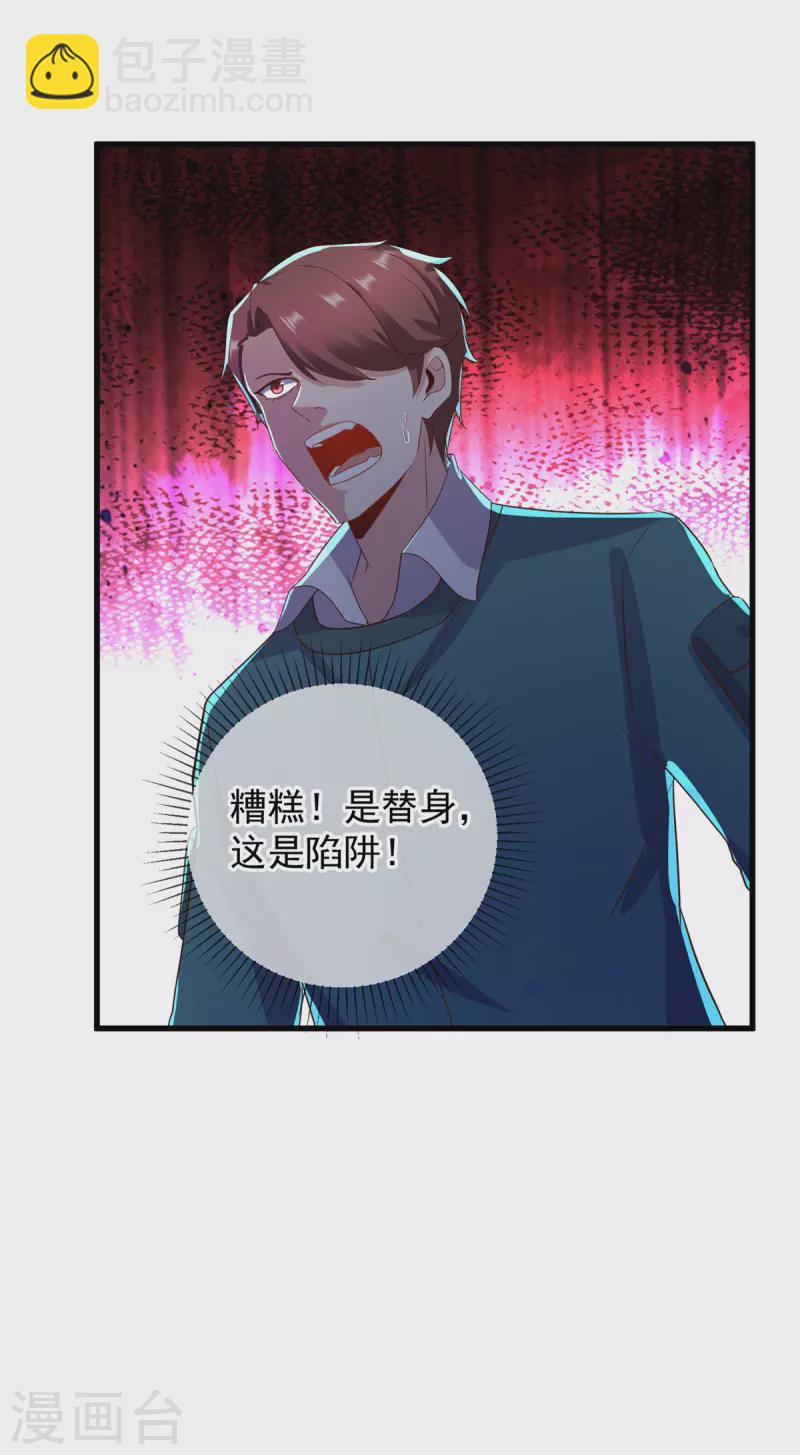 第210话 自爆12