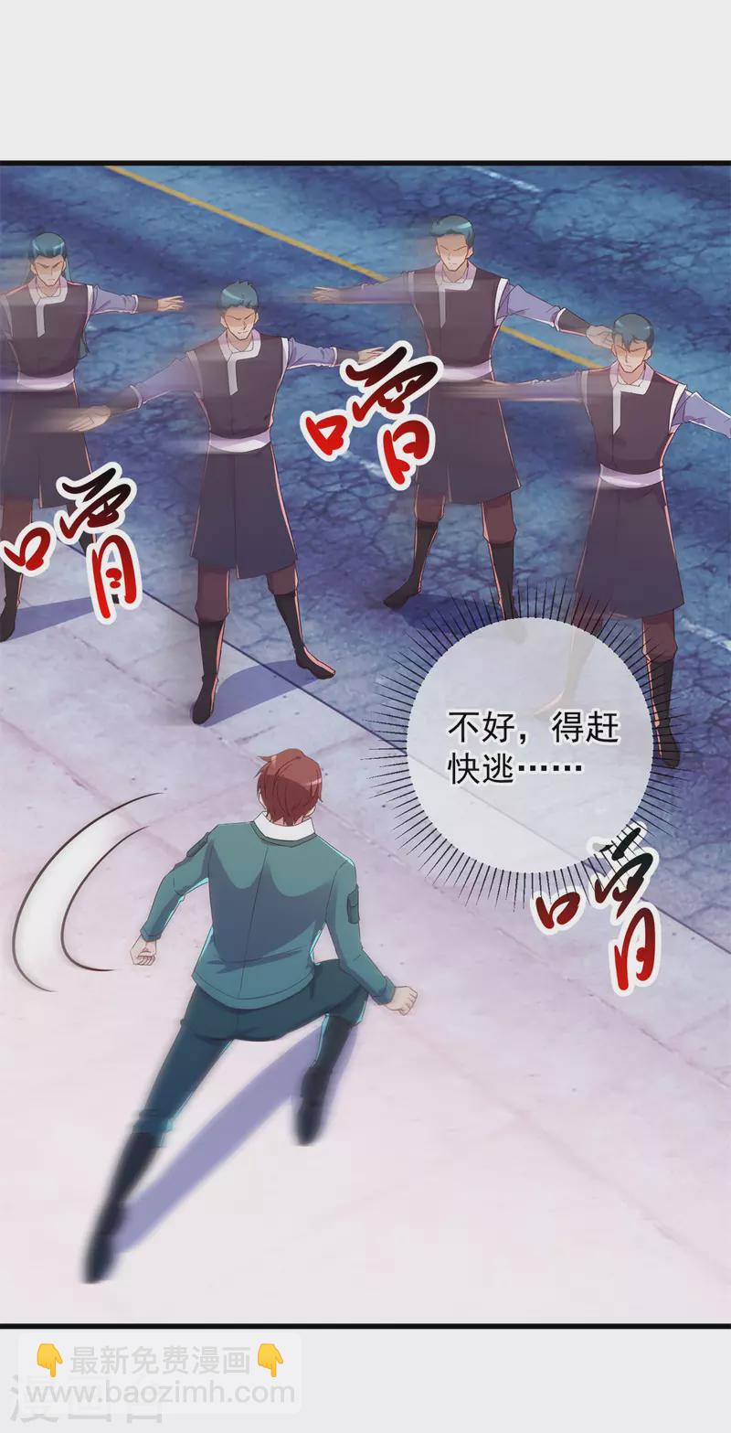 第210话 自爆13
