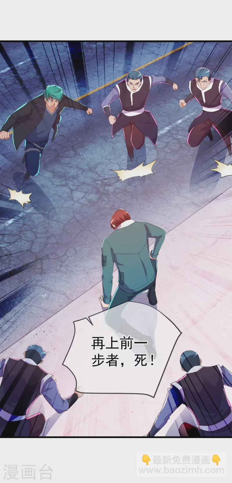 第210话 自爆21